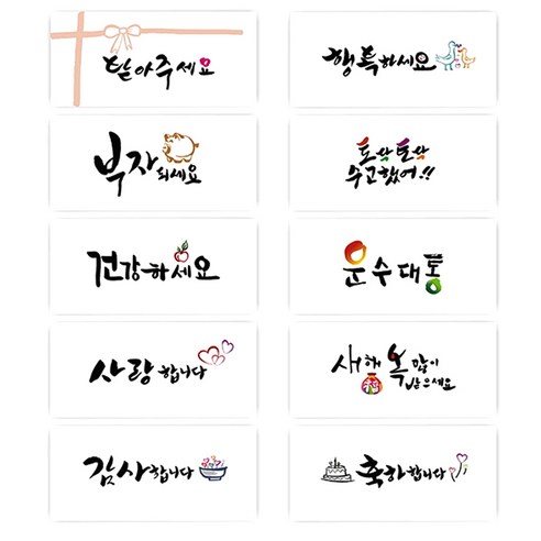다이아패턴 골프 요술 지갑 내기 지갑 세트 (5색) 신세계상품권 15 단비나인 캘리그라피 손글씨 10종 세트 용돈봉투, 혼합 색상, 1세트