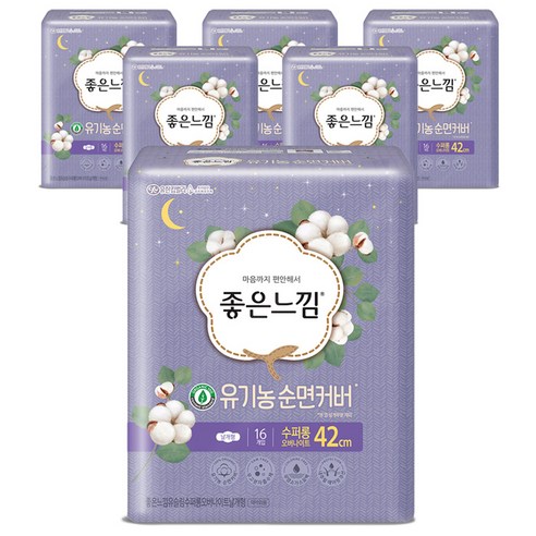 좋은느낌 유기농 수퍼롱 생리대 오버나이트 날개형, 16개입, 6팩
