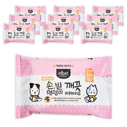 에티펫 반려동물 손발엉덩이 깨끗 아쿠아티슈, 20매, 10개