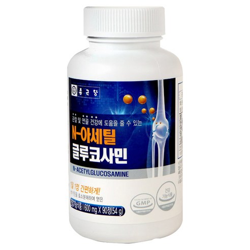 뼈영양제 추천 종근당 N-아세틸 글루코사민 90정, 1개 3개월분 TOP10 (인기 브랜드 순위, 가격 비교)