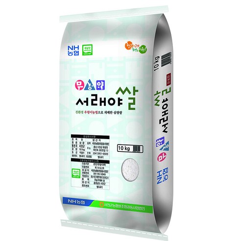 서래야 무농약 삼광 쌀, 10kg(상등급), 1개