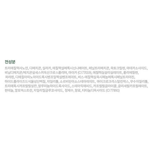 닥터아토 실키 포켓 선 스틱 SPF50+ PA++++, 17g, 1개