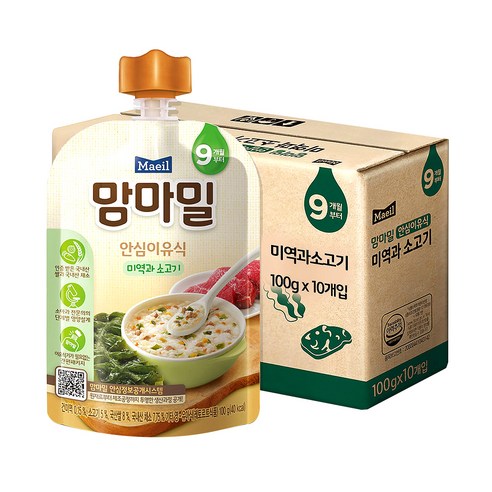 맘마밀 안심 이유식