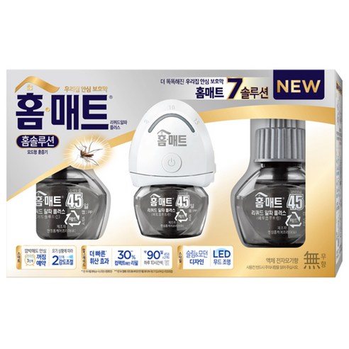 홈매트 리퀴드 살충제 홈솔루션 훈증기 + 리필 29ml x 2p, 1세트