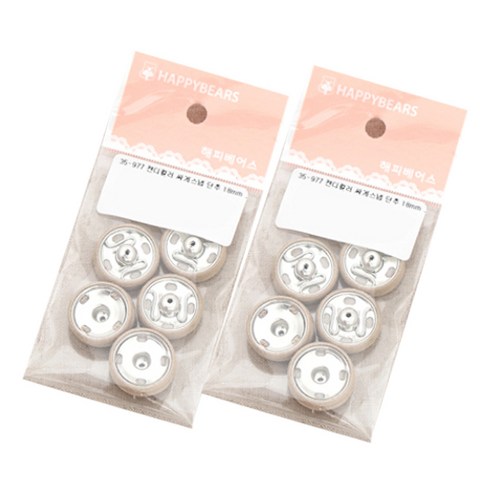 캔디컬러 싸게스냅 단추 18 mm, 베이지, 10개