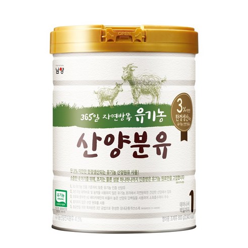 남양유업 유기농 산양분유 1단계, 800g, 1개