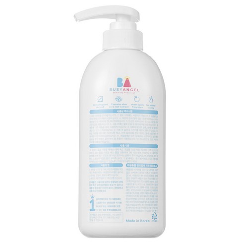 아기의 건강을 위한 안전한 선택, 비지엔젤 주방세제