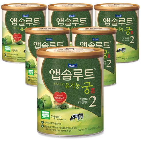 앱솔루트 자연의 선물 유기농 궁 분유 2단계, 400g, 6개