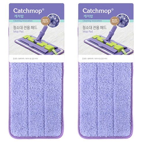 캐치맙 밀대용 패드, 2개