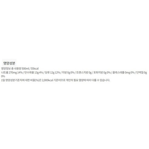 포카리스웨트 이온워터: 수분 보충과 활력 회복을 위한 상쾌한 선택