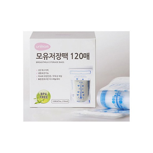유니맘 모유저장팩으로 안전하고 편리하게 모유 수유하세요!