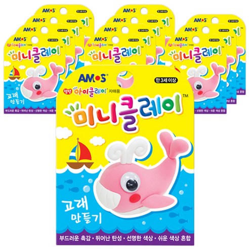 아모스 미니클레이 고래 만들기 12p, 혼합 색상