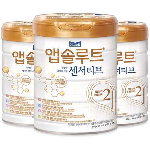앱솔루트 센서티브 분유 2단계, 900g, 3개