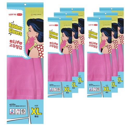 롯데이라이프 고무장갑 특대 2p, 핑크, 7개