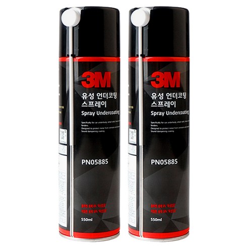 오토반 3M 유성 언더코팅 차량용 스프레이, 550ml, 2개입