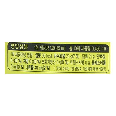 자연의 건강함을 그대로, 갓 짜낸 신선한 사과주스