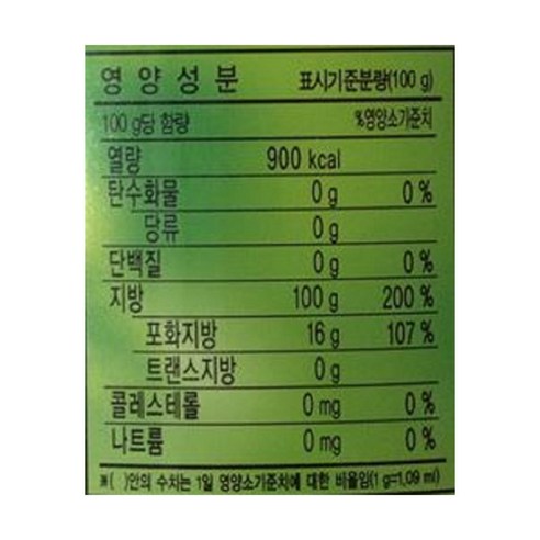 해표 식용유 18L: 경제적이고 안심할 수 있는 주방 필수템