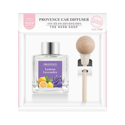 더허브샵 챠량용 프로방스 카 디퓨저, 레몬 라벤더, 50ml