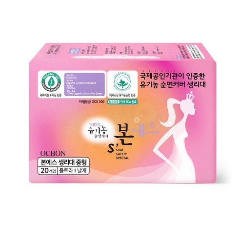 유기농본 에스 울트라슬림 순면커버 중형 날개형 생리대, 20개입, 1팩