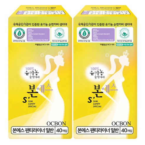 유기농본 에스 유기농 순면커버 일반 팬티라이너, 40개입, 2개