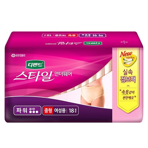 디펜드 여성용 스타일 언더웨어 성인기저귀 파워 대형, 중형, 18개입, 1개