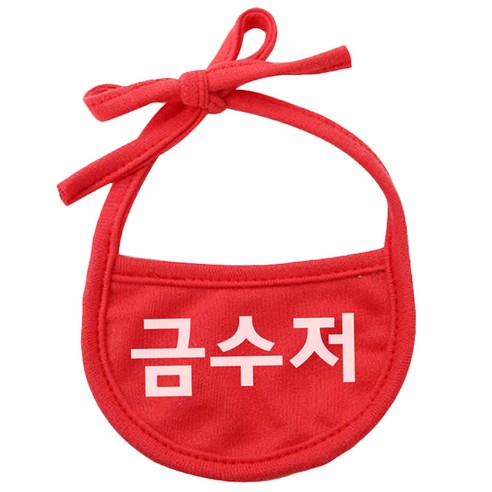 강아지 턱받이 XL, 빨강(금수저), 1개