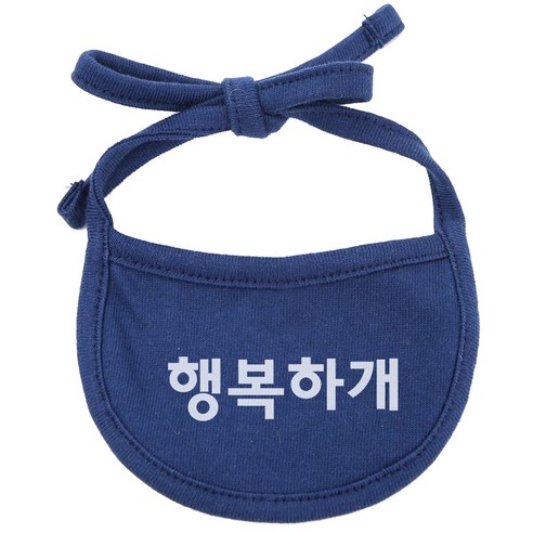 이츠독 강아지 턱받이 행복하개 L, 네이비, 1개