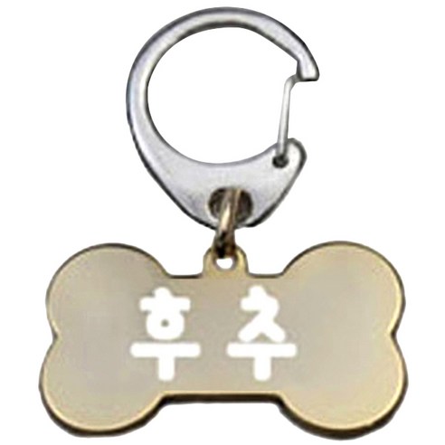 펫츠룩 산책용 하네스 키링 뼈다귀골드 M, 후추, 1개