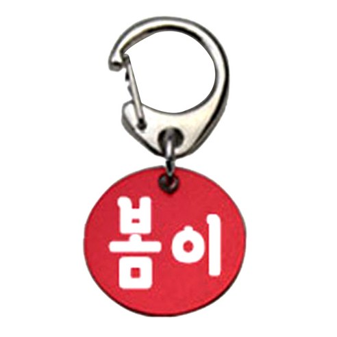 펫츠룩 산책용 하네스 키링 원형레드 봄이, 1개