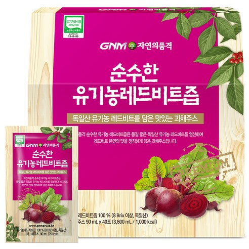 GNM자연의품격 순수한 유기농 레드비트즙, 90ml, 40포