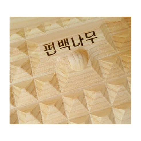 자연의 치유력, 편백나무 피라미드 발 지압판으로 건강한 발걸음을 시작하세요!