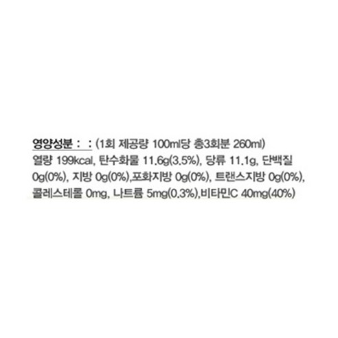 자연이 선사하는 상쾌한 사과의 맛, 노아주스 후레쉬 크러쉬드 애플 주스