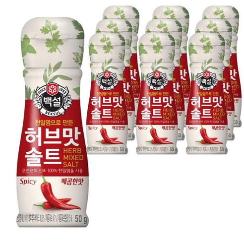 백설 허브맛 솔트 매콤한맛 50g, 10개