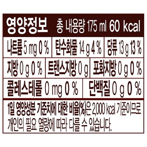 부드러움과 풍부한 맛을 가미한 전통적인 한국 전통차