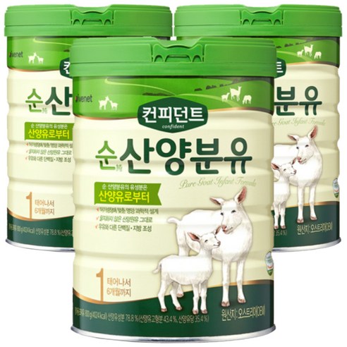 아이배냇 컨피던트 순 산양 분유 1단계, 800g, 3개