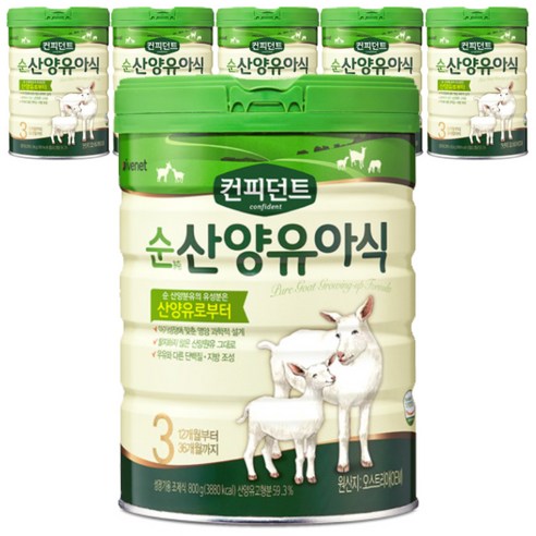 아이배냇 컨피던트 순 산양유아식 3단계, 800g, 6개