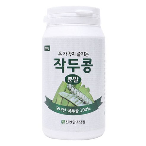 참건강마을 작두콩분말로 콧물, 재채기 없이 건강하게 날아보자!