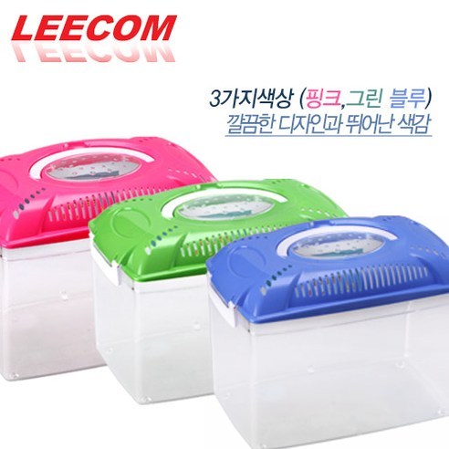 리컴 LEECOM 채집통 20cm [소] 25cm [중] 30cm [대], 1개