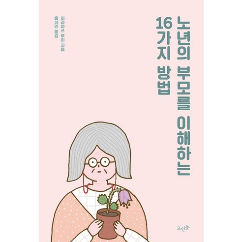 火箭書