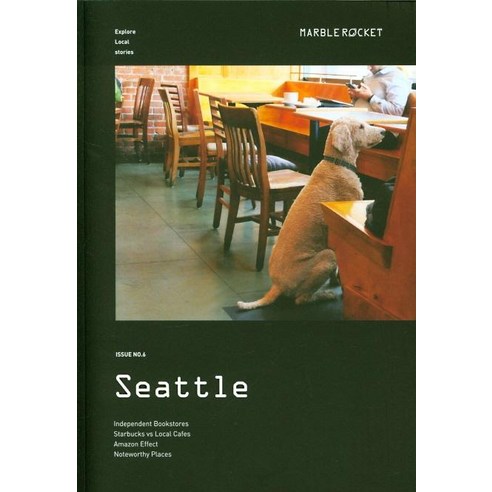 [마블로켓]마블로켓 Marble Rocket Issue No.6 : Seattle, 마블로켓 매거진 편집부, 마블로켓