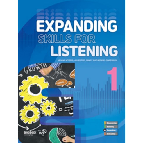 [CompassPublishing]Expanding Skills for Listening 1, CompassPublishing