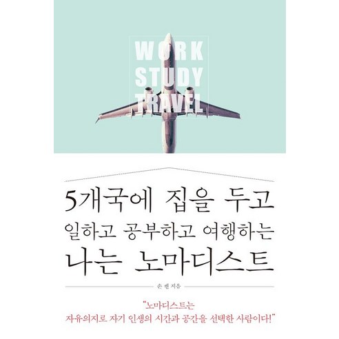 火箭書 國內書 書 書 書 書 國內書 文學 散文