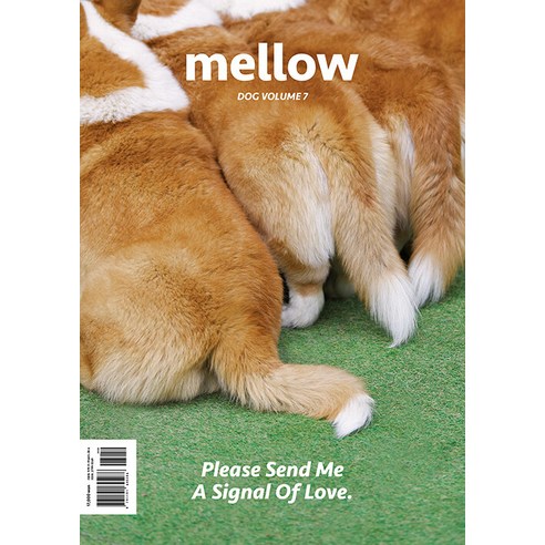 [펫앤스토리]멜로우 매거진 Mellow dog volume 7, 펫앤스토리