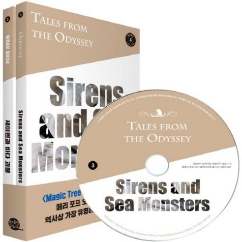 [롱테일북스]Tales from the Odyssey Book 3: Sirens and Sea Monsters (오디세이 이야기 3권: 세이렌과 바다 괴물), 롱테일북스