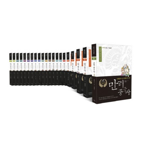 만리 중국사 세트:21일간의 이야기만화 역사 기행, 이담북스, 쑨자위