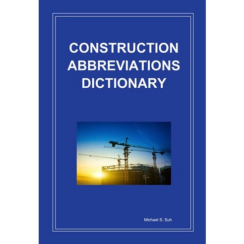 [인디펍][독립출판] CONSTRUCTION ABBREVIATIONS DICTIONARY, 인디펍, 서승종
