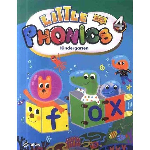 LITTLE PHONICS. 4, 이퓨쳐