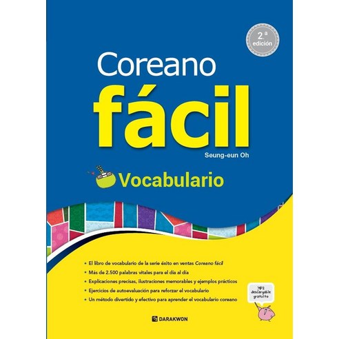 Coreano facil Vocabulario(2.a edicion):Korean Made Easy - Vocabulary 스페인어판 개정판, 다락원