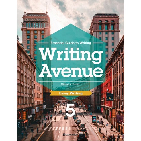 Writing Avenue 5: Essay Writing, 다락원 다락원영어