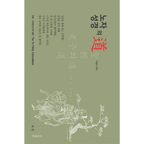 李康錫